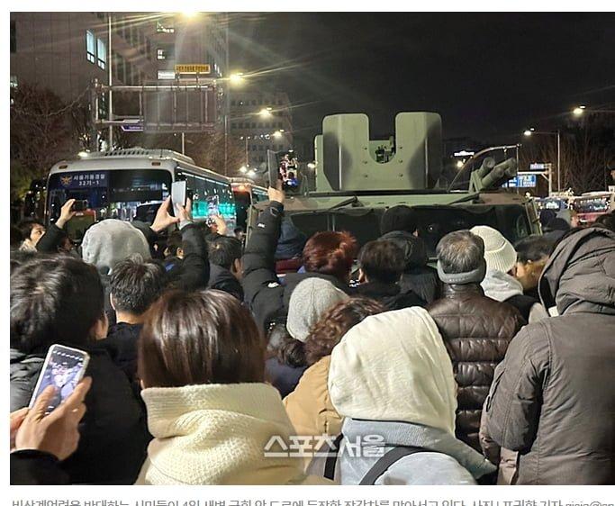 서울 도심 한복판에 장갑차 등장 몸으로 막아선 시민들 분노