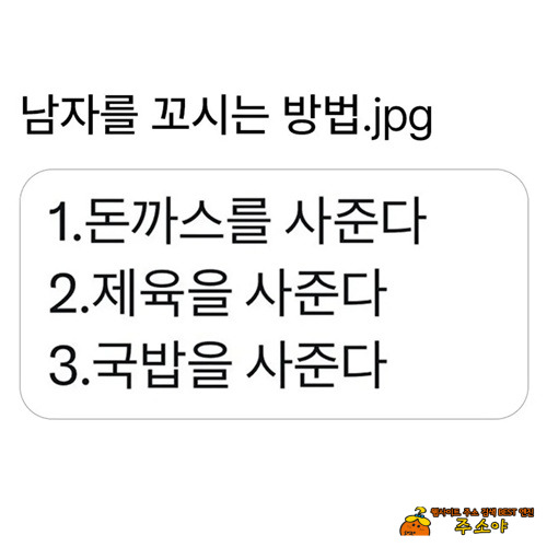 라면 먹고 갈래가 빠졌네