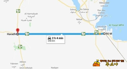 직선길이 256km 도로 직선길이 256km 도로