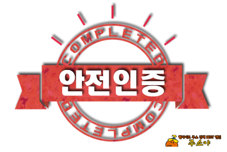 주소야 배너 운영 정책 안내 – 공정 노출과 안정성을 중심으로 한 배너 관리 가이드 주소야 배너 운영 정책 안내 – 공정 노출과 안정성을 중심으로 한 배너 관리 가이드