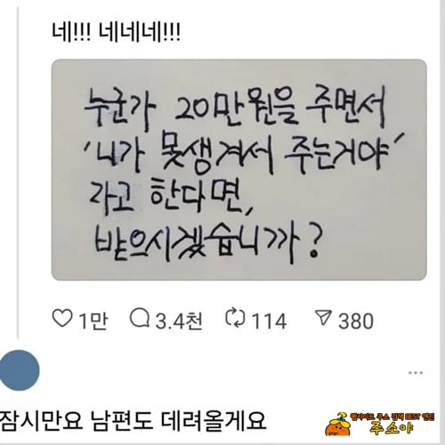 내가 그래서 가난하구나