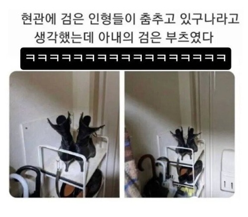 개깜놀