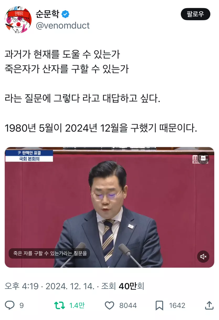 과거가 현재를 도울 수 있는가?