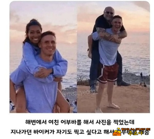 유쾌하다ㅋㅋ