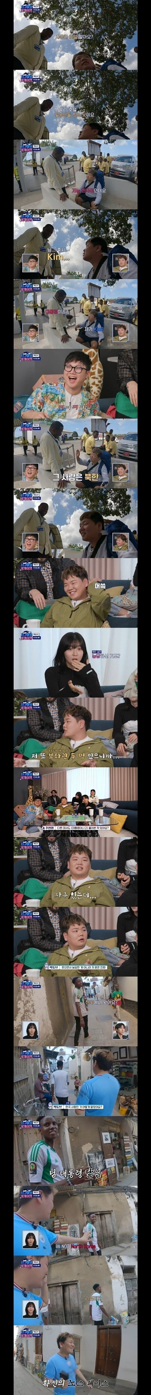 중국인상 유튜버