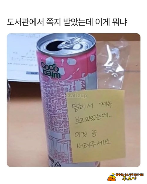 이게뭐냐