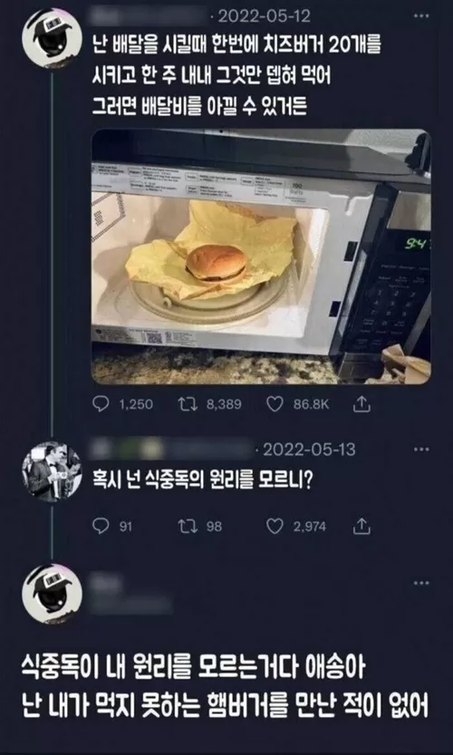 별탈이 없었나보네