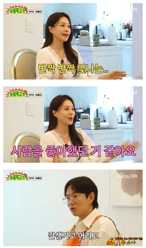 그냥 잘생긴거지