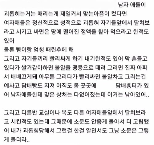 왜 이렇게들 사는지 왜 이렇게들 사는지