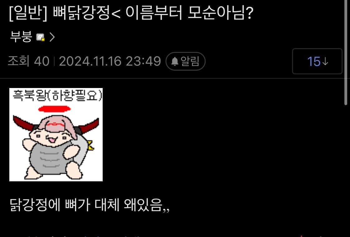 반박하지말고 그냥 공감해줘