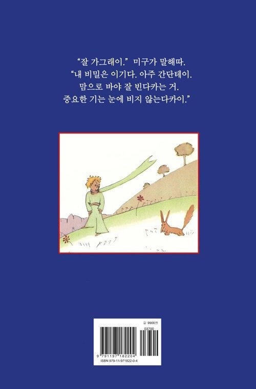 신선하네요. ~