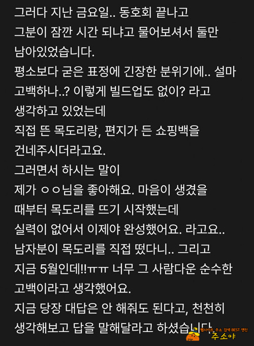 정말 보기 좋네요 정말 보기 좋네요