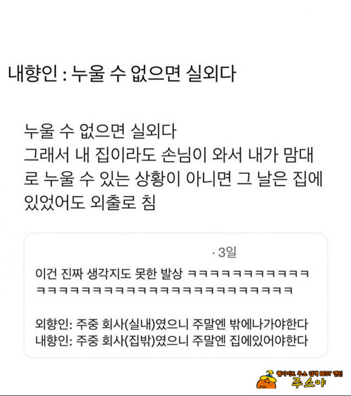 극공감ㅋㅋㅋ