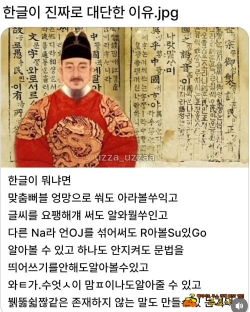 킹세종 그저 갓
