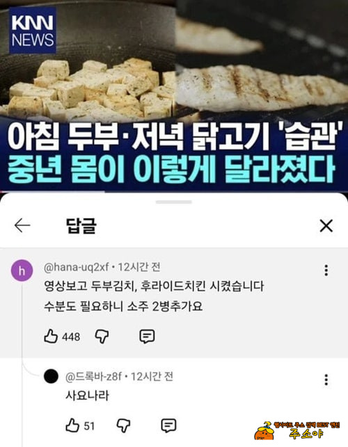 뭐든 적절하게