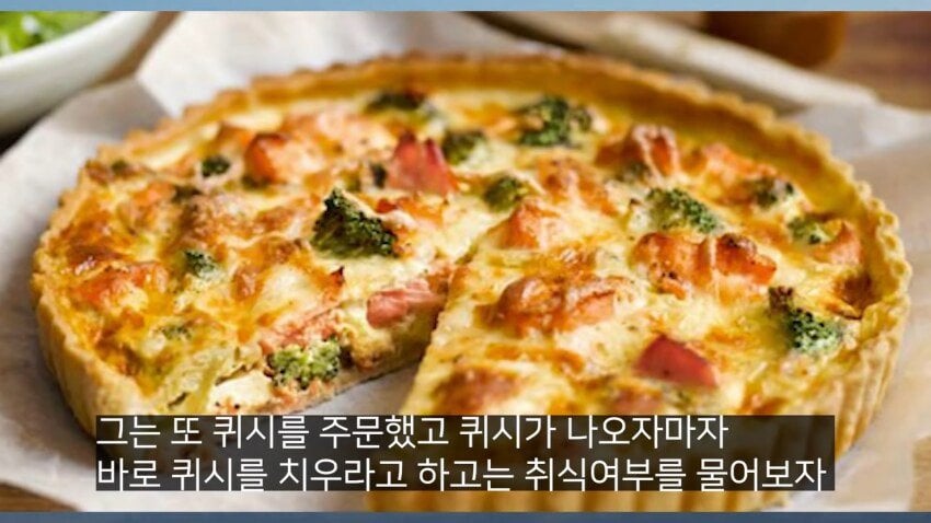 전설의 대한항공 라면상무 사건