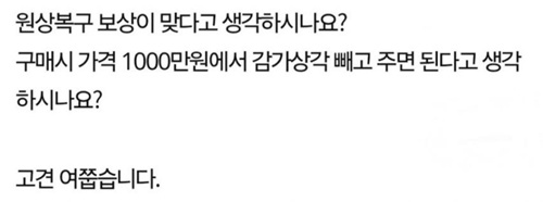말로 천냥빛이 더 생겼네 ㅉㅉ