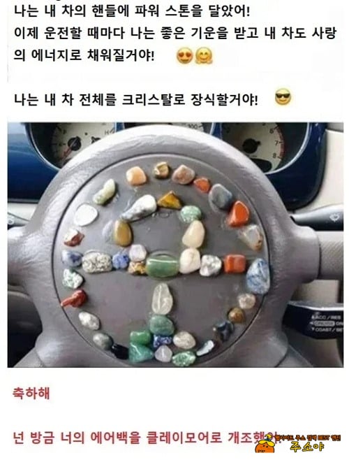 사고나면 말그대로 클레이모어