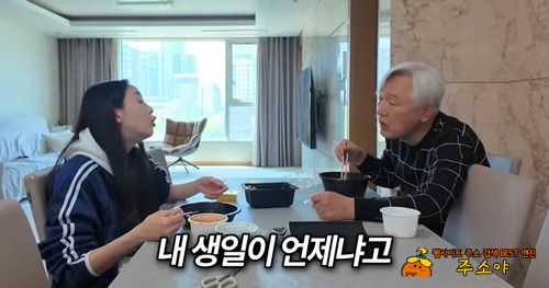 생일로 차별하는 아빠