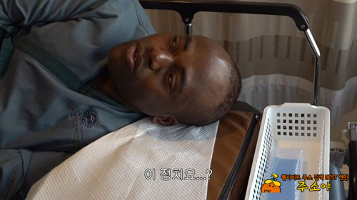 ㅋㅋㅋㅋ 표정변하는것봐