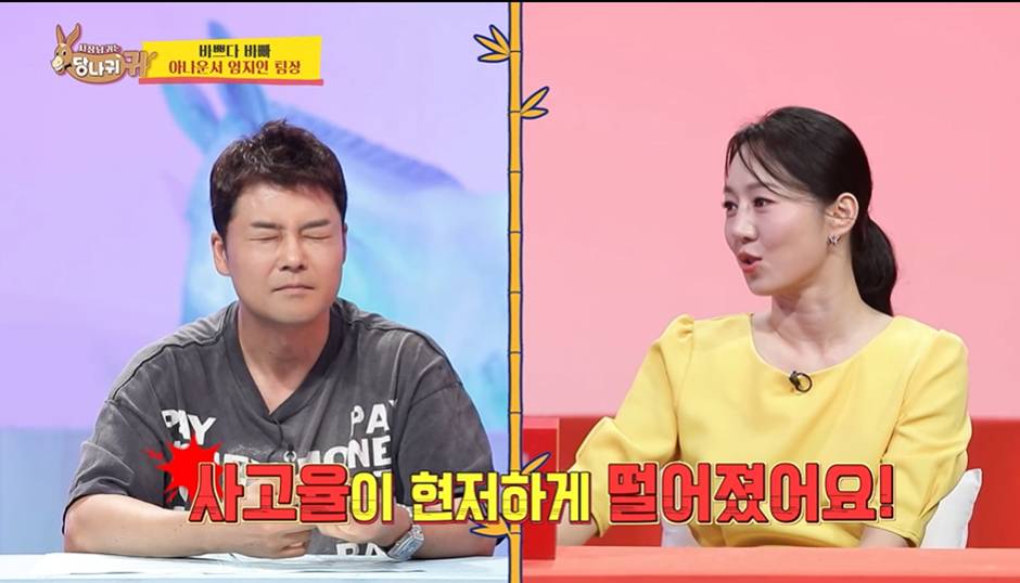 현재까지 방송사고 가장 많이 냈다는 KBS 아나운서