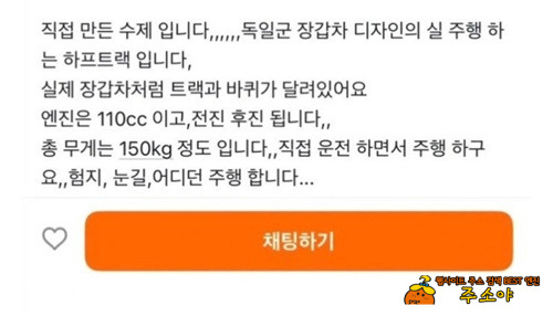 당근 클라쓰