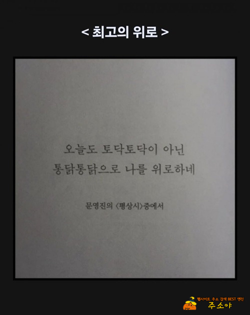 끝내주네요 ..합격!
