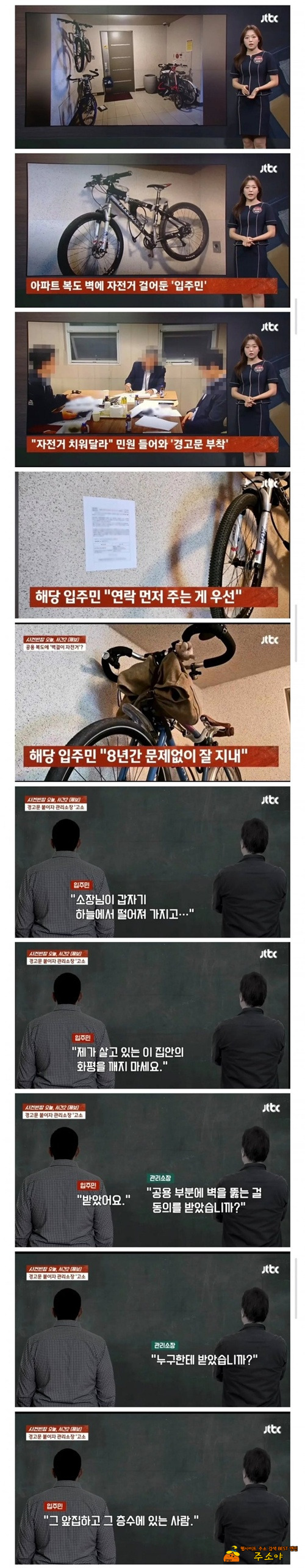 개념 밥말아 먹었나??