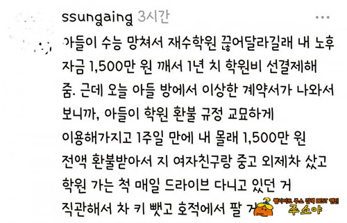 이런사람을 후레자식이라 하지