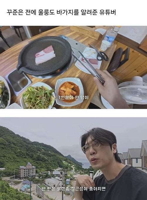 그래도 용케 유튜버인건 알아봤네