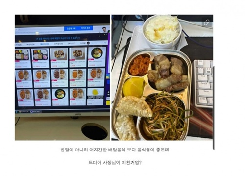 웬만한 맛집보다 여기가 좋지