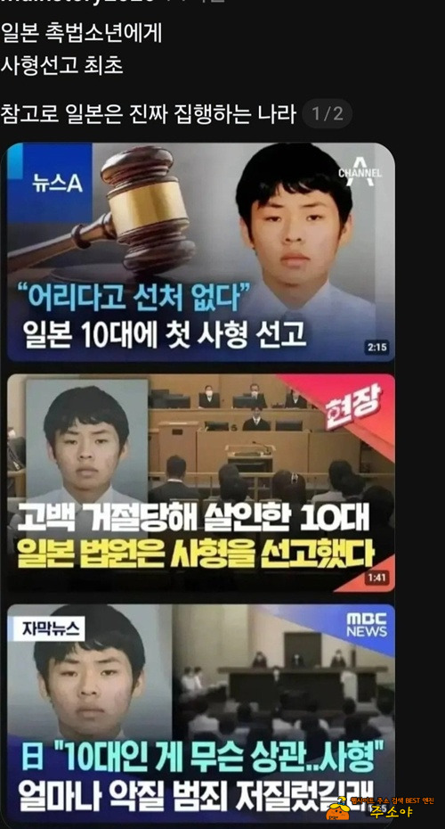 우리나라 사법부는 배워라