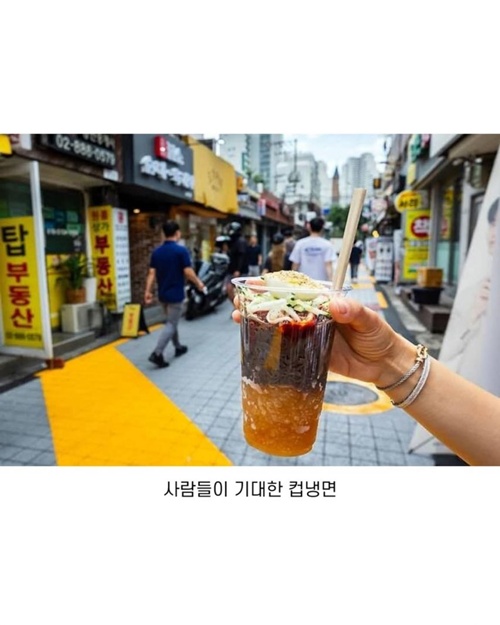 딱 한 젓가락