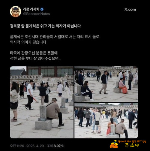 이런건 꼭 짱깨더라