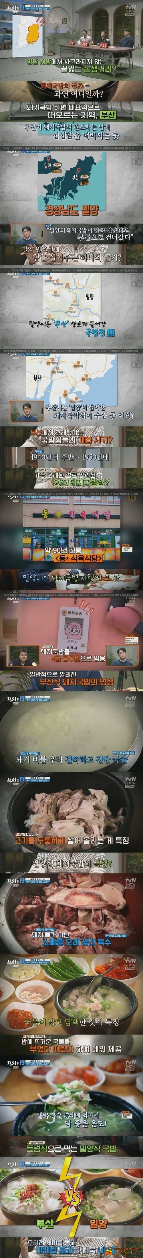 맛있는쪽이 원조해요