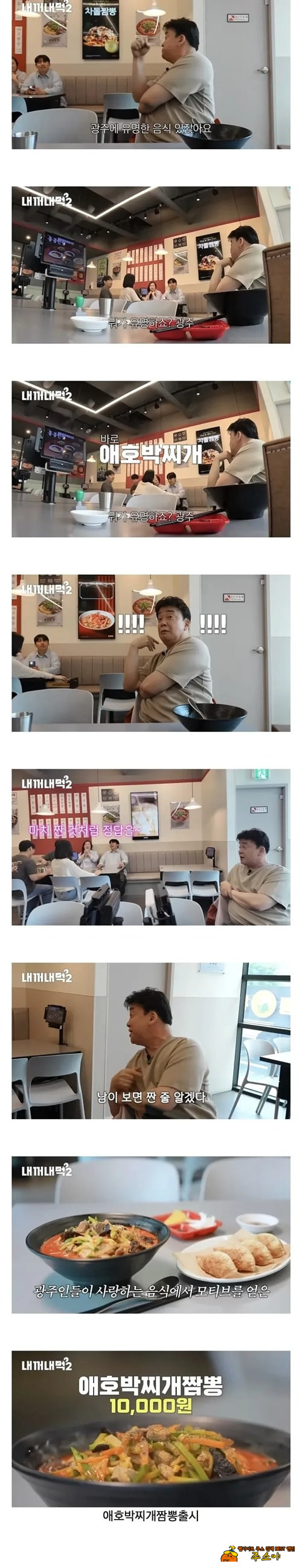애호박농가 살려야쥬!