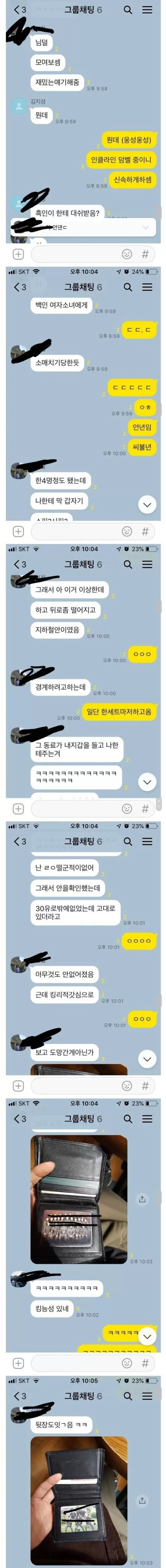 킹리적갓심