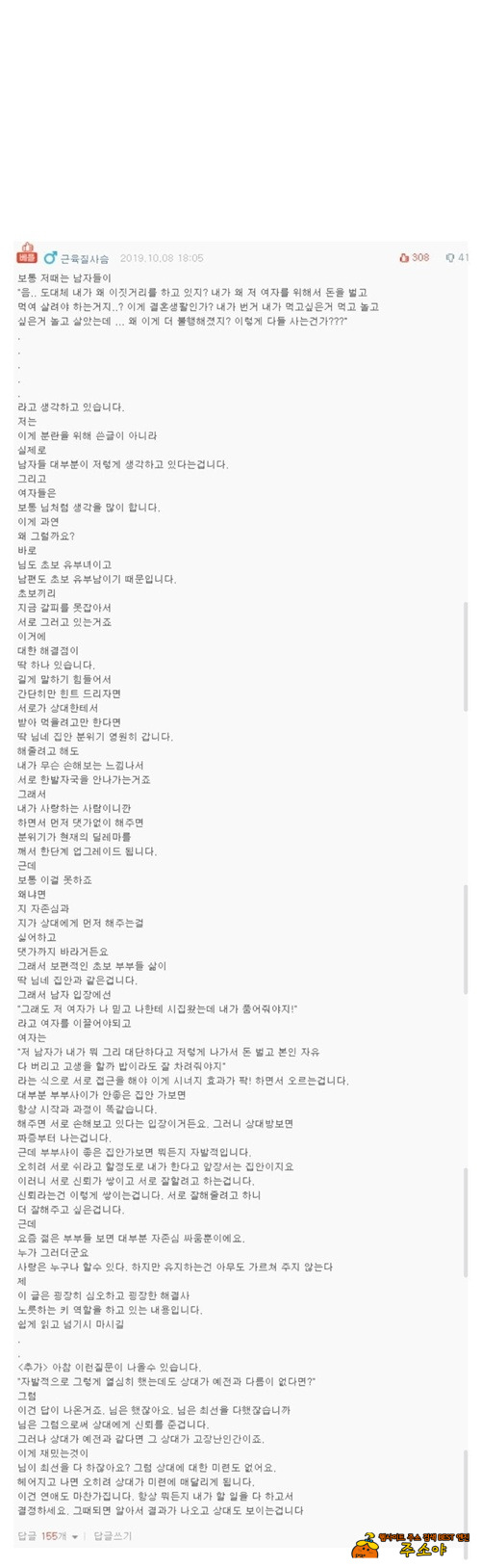 원래 이런가요?