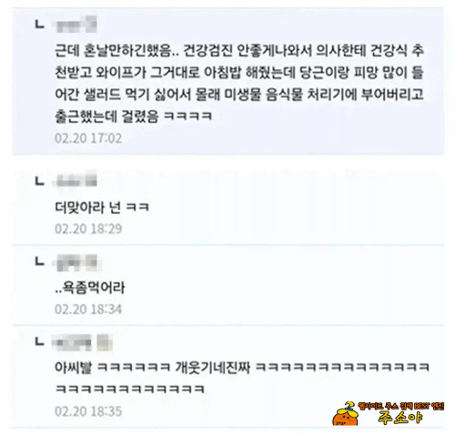 살아있는게 용하네 살아있는게 용하네