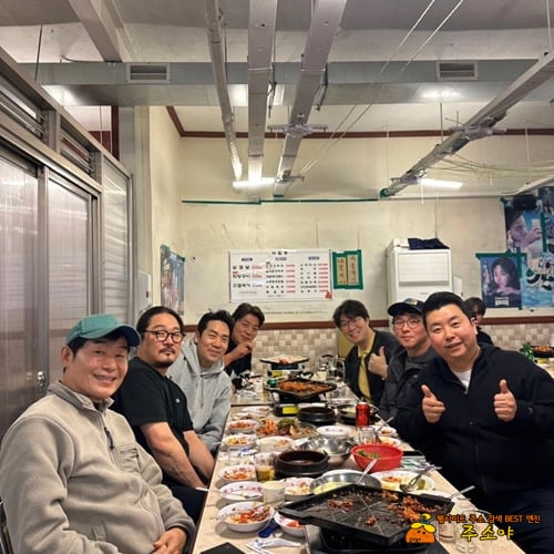 가게주방장 긴장했겠다