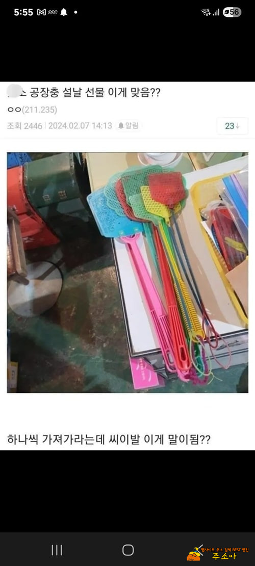 너무하다 정말