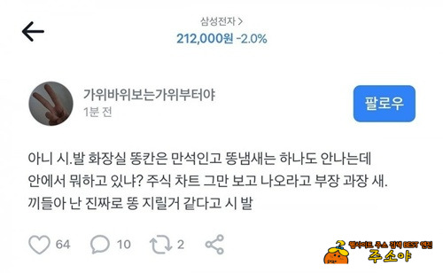 제발 쳐 나오라고