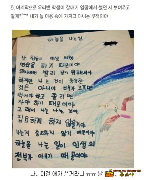 오래 기억남는 학생