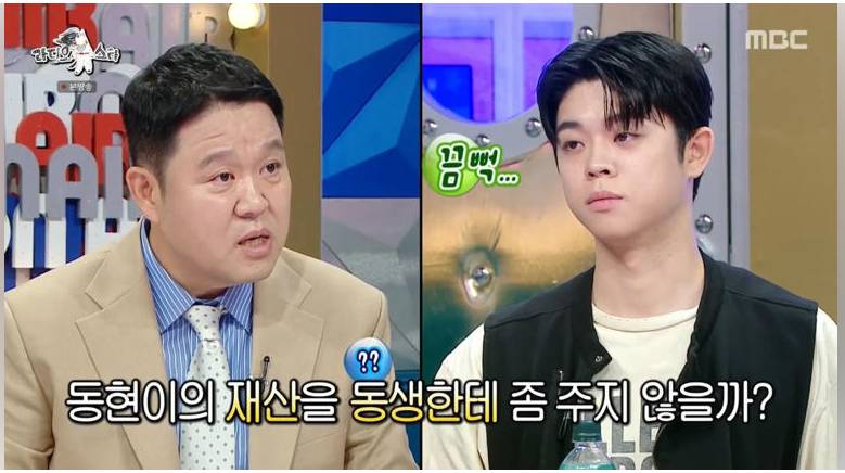 그리, 김구라 '동생에게 재산 줄래?' 물음에 "대학 등록금까지는 책임"