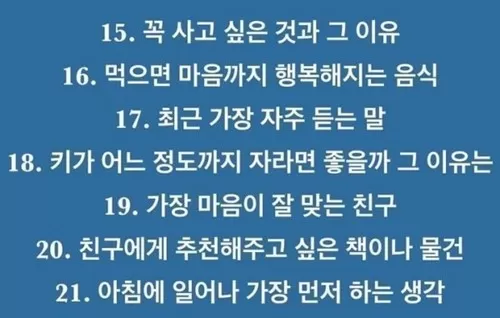 아이 있는 집 참고하세요