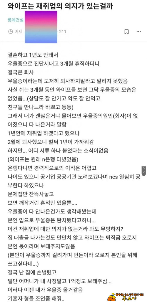일할 생각 없는거겠죳?