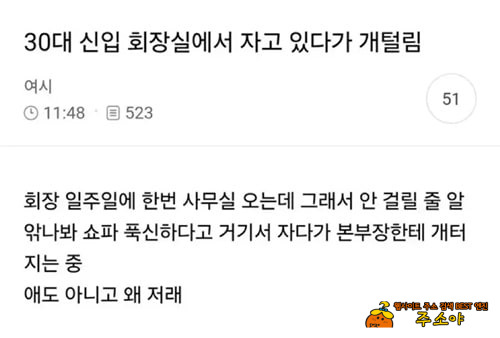 분명히 화장실이었는데