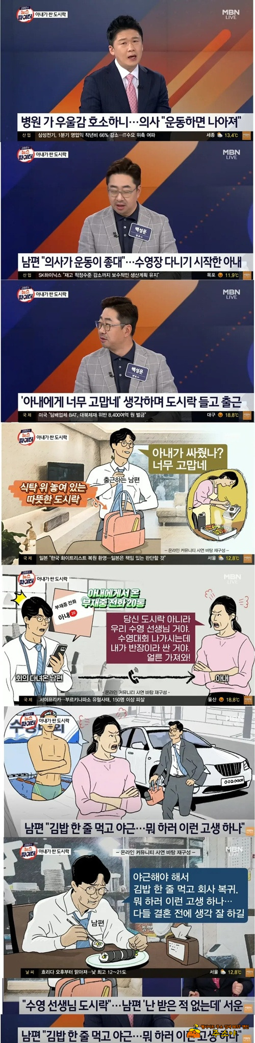 이혼안하고 있는거 보면 신기함