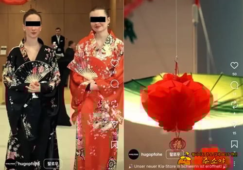 전범국 꼴라보...ㅉㅉ