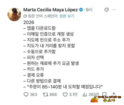 아..이거 인정합니다 진짜